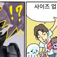 건담 아티팩트 5월 20일 신규 라인 업 공개 예정?