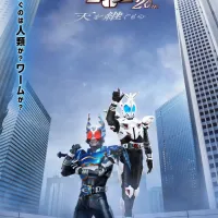 [가면라이더 카부토] 20주년 신작 극장판 공개