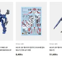 [반X이몰] 30MP 야마다 료 외 판매 개시