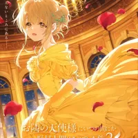 [옆집 천사님] 프린세스 비주얼