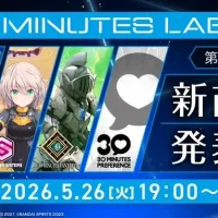 [반다이] 30ML 제14회 신상품 발표회 개최 결정!