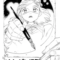 고깔모자의 아틀리에) 애니 D-3 응원 일러스트