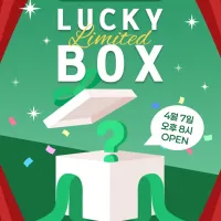 [코토부키야] 베X트하비 럭키 박스 한정 판매 예고