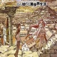 리제로 방송 10주년 비주얼