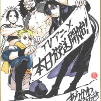 황천의 츠가이) 애니 D-day 기념 아라카와 히로무 일러스트