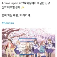 꽃이 피는 첫걸음 15주년