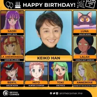 [성우]『한 케이코』생일