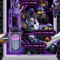 [반다이] 마법전대 마지렌쟈(마지레인저) 우자폰 메모리얼 에디션