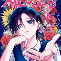 시노비고토 5권