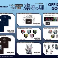 [걸즈밴드크라이] 토게나시 토게아리 내한 공연 MD 판매 안내