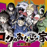 소년점프 신작 연재 pv