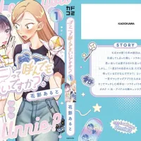 케이팝 백합만화 "언니라고 불러도 될까요?" 표지