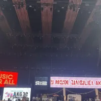 아지캉 신곡 인사말