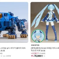 [코토부키야] D 스타일 실드 라이거 & FA 유키 미쿠 국내 예약 개시