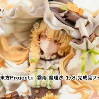 [알터] 1/8 동방 프로젝트 - 키리사메 마리사 추가 이미지