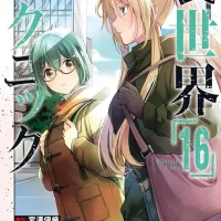 이세계 피크닉 16권 표지