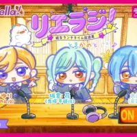 러브라이브! 슈퍼스타!! 유이죠 런치 타임 방송국 리에라지! 제267회&제268회