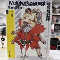 [맥스팩토리] PLAMAX 공각기동대 쿠사나기 모토코/후치코마 박스 샘플 이미지