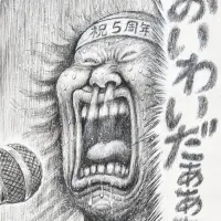 단다단) 5주년 망가타로 축전 일러스트