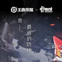 [Animester] 왕자영요 - 카이 - 크림슨 스카이