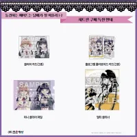 동경하는 메이드는 담배가 잘 어울려 정발