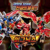 [삼지] 메탈카드봇W - 이그닉스 패키지 및 제품 이미지