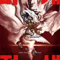 야마다 후타로) 마계전생 정발