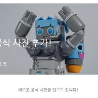 [갓 브레이브] 승리의 여신: 니케 - 메카 시프티 신 이미지