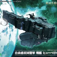 [코토부키야] 1/3000 은하영웅전설 DNT 히페리온 박스 일러스트 공개