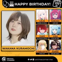 [성우]『쿠라모치 와카나』생일