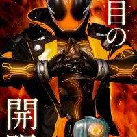 반다이) CSM 고스트 드라이버 상품화 결정