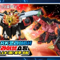 [타카라토미] 토이라이즈 등 T-SPARK 신제품 라이브 쇼핑 예정