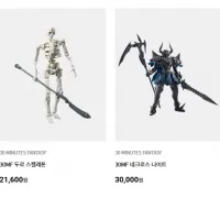 [반X이몰] 30MF 드로 스켈레톤 외 판매 개시