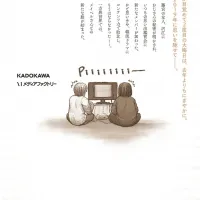 이세계 삼촌 15권 표지