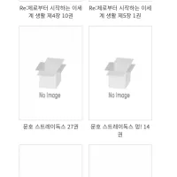 노블엔진 6월 1차 예정작