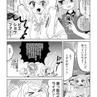 러브라이브! 니지가사키 학원 스쿨 아이돌 동호회『반역의 니지가사키』제103화 갱신