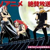 황천의 츠가이) 소년 간간 5월호 권두 컬러 페이지