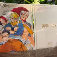 황천의 츠가이) 간간 5월호 특전 일러스트카드