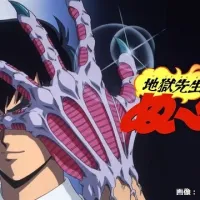 [지옥선생 누베] TVA 방영 30주년