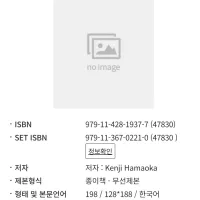 괴짜가족 정발재개 예정