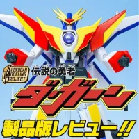 SMP 다간 X 샘플 소개