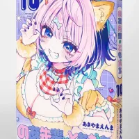 노아 선배는 친구 10권 표지