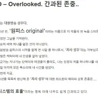 김디도 성우, 대원방송의 원피스 배역 일방적 성우 교체에 대해 입장 표명