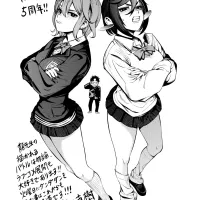 단다단) 5주년 기념 BEAT&MOTION 작가 축전