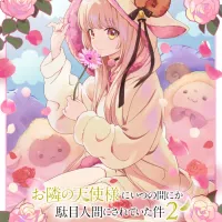 [옆집 천사님] 별자리 비주얼