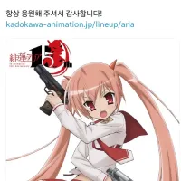 [비탄의 아리아]단편애니 제작 결정