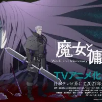 마녀와 용병 애니화