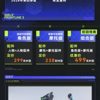 [Animester] 1/12 소녀전선 2 - 클루카이 스피드 스타