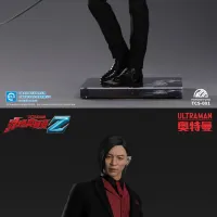 [POPONETOYS] 울트라맨Z - 저글러스 저글러