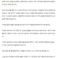 성우 김디도, 서로 기분 좋게 존중하며 일할 수 있는 곳에서만 녹음하려고 합니다